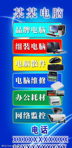 電腦散件圖鑒 掌握硬件細節(jié)，精進計算機與辦公設備維修