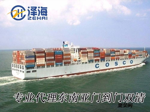 中國出口馬來西亞門到門雙清專線 一站式國內(nèi)貨物運(yùn)輸代理解決方案